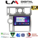 LM Digital - LM ZQ8720 GPS Οθόνη OEM Multimedia Αυτοκινήτου για Hummer H2 2008 > 2009 (CarPlay/AndroidAuto/BT/GPS/WIFI/GPRS)