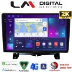 LM Digital - LM ZQ8723 GPS Οθόνη OEM Multimedia Αυτοκινήτου για Land Rover - Range Rover Sport 2005 > 2014 (CarPlay/AndroidAuto/BT/GPS/WIFI/GPRS)
