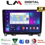 LM Digital - LM ZQ8761 GPS Οθόνη OEM Multimedia Αυτοκινήτου για Honda Jazz 2019 (CarPlay/AndroidAuto/BT/GPS/WIFI/GPRS)