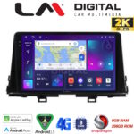 LM Digital - LM ZQ8795 GPS Οθόνη OEM Multimedia Αυτοκινήτου για OEM KIA PICCANTO 2017> (CarPlay/AndroidAuto/BT/GPS/WIFI/GPRS)