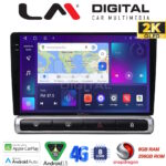 LM Digital - LM ZQ8951 GPS Οθόνη OEM Multimedia Αυτοκινήτου για Citroen C3 2016> (CarPlay/AndroidAuto/BT/GPS/WIFI/GPRS)