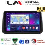 LM Digital - LM ZQ8962 GPS Οθόνη OEM Multimedia Αυτοκινήτου για Opel Meriva 2010 > 2017 (CarPlay/AndroidAuto/BT/GPS/WIFI/GPRS)