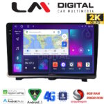 LM Digital - LM ZQ8985 GPS Οθόνη OEM Multimedia Αυτοκινήτου για Opel Antara 2006> (CarPlay/AndroidAuto/BT/GPS/WIFI/GPRS)