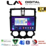LM Digital - LM ZQ8995 GPS Οθόνη OEM Multimedia Αυτοκινήτου για Mitsubishi Colt 2013 > (CarPlay/AndroidAuto/BT/GPS/WIFI/GPRS)