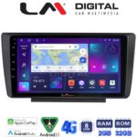 LM Digital - LM ZR8007 GPS Οθόνη OEM Multimedia Αυτοκινήτου για Skoda Octavia 2005 > 2012 (CarPlay/AndroidAuto/BT/GPS/WIFI/GPRS)