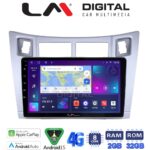 LM Digital - LM ZR8084S GPS Οθόνη OEM Multimedia Αυτοκινήτου για Τoyota Yaris 2006 > 2011 (CarPlay/AndroidAuto/BT/GPS/WIFI/GPRS)