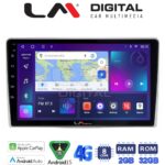 LM Digital - LM ZR8160 GPS Οθόνη OEM Multimedia Αυτοκινήτου για Alfa Romeo Mito 2008> (CarPlay/AndroidAuto/BT/GPS/WIFI/GPRS)