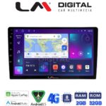 LM Digital - LM ZR8200 GPS Οθόνη OEM Multimedia Αυτοκινήτου για Nissan Navara D22 1998 > 2004 (CarPlay/AndroidAuto/BT/GPS/WIFI/GPRS)