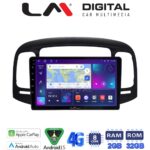 LM Digital - LM ZR8269 GPS Οθόνη OEM Multimedia Αυτοκινήτου για Hyundai Accent 2006 > 2012 (CarPlay/AndroidAuto/BT/GPS/WIFI/GPRS)