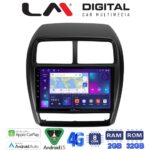 LM Digital - LM ZR8318 GPS Οθόνη OEM Multimedia Αυτοκινήτου για Mitsubishi ASX 2020 > 2023 (CarPlay/AndroidAuto/BT/GPS/WIFI/GPRS)