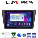 LM Digital - LM ZR8327 GPS Οθόνη OEM Multimedia Αυτοκινήτου για Skoda Rapid Spaceback 2014 > (CarPlay/AndroidAuto/BT/GPS/WIFI/GPRS)