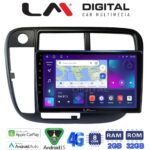 LM Digital - LM ZR8377 GPS Οθόνη OEM Multimedia Αυτοκινήτου για Honda Civic 1999 > 2001 (CarPlay/AndroidAuto/BT/GPS/WIFI/GPRS)