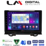 LM Digital - LM ZR8424 GPS Οθόνη OEM Multimedia Αυτοκινήτου για Honda HRV 2021> (CarPlay/AndroidAuto/BT/GPS/WIFI/GPRS)