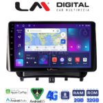 LM Digital - LM ZR8453 GPS Οθόνη OEM Multimedia Αυτοκινήτου για Ford Transit Courier 2014> (CarPlay/AndroidAuto/BT/GPS/WIFI/GPRS)