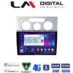 LM Digital - LM ZR8512 GPS Οθόνη OEM Multimedia Αυτοκινήτου για VW Touran 2003 > 2010 (CarPlay/AndroidAuto/BT/GPS/WIFI/GPRS)