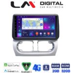 LM Digital - LM ZR8663 GPS Οθόνη OEM Multimedia Αυτοκινήτου για Opel Corsa C 2000 > 2006 Opel Tigra B 2004 > 2009 (CarPlay/AndroidAuto/BT/GPS/WIFI/GPRS)