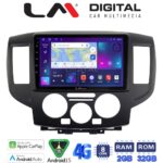 LM Digital - LM ZR8685B GPS Οθόνη OEM Multimedia Αυτοκινήτου για Nissan NV200 2009 > (CarPlay/AndroidAuto/BT/GPS/WIFI/GPRS)