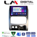 LM Digital - LM ZR8736 GPS Οθόνη OEM Multimedia Αυτοκινήτου για JEEP CHEROKEE & LIBERTY 2002-2007 (CarPlay/AndroidAuto/BT/GPS/WIFI/GPRS)