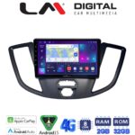 LM Digital - LM ZR8758 GPS Οθόνη OEM Multimedia Αυτοκινήτου για Ford Transit 2013 > 2018 (CarPlay/AndroidAuto/BT/GPS/WIFI/GPRS)