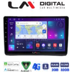 LM Digital - LM ZR8892 GPS Οθόνη OEM Multimedia Αυτοκινήτου για Opel Vivaro - Renault Trafic - Nissan Primastar 2002 >2009 (CarPlay/AndroidAuto/BT/GPS/WIFI/GPRS)