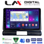 LM Digital - LM ZR8950 GPS Οθόνη OEM Multimedia Αυτοκινήτου για Citroen C3 2016> (CarPlay/AndroidAuto/BT/GPS/WIFI/GPRS)