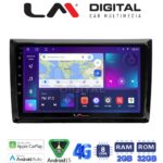LM Digital - LM ZR8958 GPS Οθόνη OEM Multimedia Αυτοκινήτου για VW Beetle 2013 > 2019 (CarPlay/AndroidAuto/BT/GPS/WIFI/GPRS)
