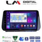 LM Digital - LM ZR8963 GPS Οθόνη OEM Multimedia Αυτοκινήτου για Hyundai Santa Fe  - IX45 2018 > 2019 (CarPlay/AndroidAuto/BT/GPS/WIFI/GPRS)