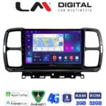 LM Digital - LM ZR8996 GPS Οθόνη OEM Multimedia Αυτοκινήτου για Citroen C5 AirCross 2017 > 2021 (CarPlay/AndroidAuto/BT/GPS/WIFI/GPRS)