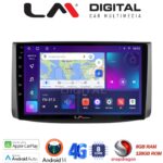 LM Digital - LM ZT8021 GPS Οθόνη OEM Multimedia Αυτοκινήτου για Chevrolet Aveo 2006 > 2010 (CarPlay/AndroidAuto/BT/GPS/WIFI/GPRS)