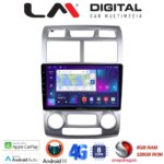LM Digital - LM ZT8023SC GPS Οθόνη OEM Multimedia Αυτοκινήτου για Kia Sportage 2004 > 2010 (CarPlay/AndroidAuto/BT/GPS/WIFI/GPRS)