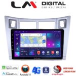 LM Digital - LM ZT8084S GPS Οθόνη OEM Multimedia Αυτοκινήτου για Τoyota Yaris 2006 > 2011 (CarPlay/AndroidAuto/BT/GPS/WIFI/GPRS)