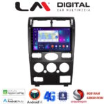LM Digital - LM ZT8105 GPS Οθόνη OEM Multimedia Αυτοκινήτου για Ford Mondeo 2003 > 2006 (CarPlay/AndroidAuto/BT/GPS/WIFI/GPRS)
