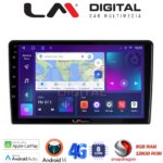 LM Digital - LM ZT8121 GPS Οθόνη OEM Multimedia Αυτοκινήτου για Kia Ceed 2007 > 2008 (CarPlay/AndroidAuto/BT/GPS/WIFI/GPRS)