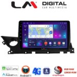 LM Digital - LM ZT8223 GPS Οθόνη OEM Multimedia Αυτοκινήτου για Mazda 6 2021> (CarPlay/AndroidAuto/BT/GPS/WIFI/GPRS)