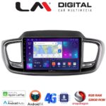 LM Digital - LM ZT8224 GPS Οθόνη OEM Multimedia Αυτοκινήτου για Kia Sorento 2013 > 2020 (CarPlay/AndroidAuto/BT/GPS/WIFI/GPRS)