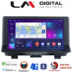 LM Digital - LM ZT8292 GPS Οθόνη OEM Multimedia Αυτοκινήτου για Audi Q3 2011 > 2019 (CarPlay/AndroidAuto/BT/GPS/WIFI/GPRS)