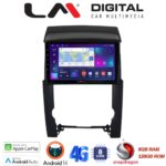 LM Digital - LM ZT8314 GPS Οθόνη OEM Multimedia Αυτοκινήτου για Kia Sorento 2009 > 2013 (CarPlay/AndroidAuto/BT/GPS/WIFI/GPRS)