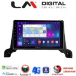 LM Digital - LM ZT8324 GPS Οθόνη OEM Multimedia Αυτοκινήτου για Peugeot 3008/5008 2016> (CarPlay/AndroidAuto/BT/GPS/WIFI/GPRS)
