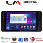 LM Digital - LM ZT8485 GPS Οθόνη OEM Multimedia Αυτοκινήτου για Skoda Kamiq 2019 > (CarPlay/AndroidAuto/BT/GPS/WIFI/GPRS)