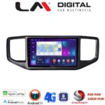 LM Digital - LM ZT8486 GPS Οθόνη OEM Multimedia Αυτοκινήτου για VW Amarok 2017 > 2021 (CarPlay/AndroidAuto/BT/GPS/WIFI/GPRS)