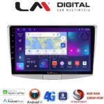 LM Digital - LM ZT8531 GPS Οθόνη OEM Multimedia Αυτοκινήτου για VW Passat 2010 > 2016 (CarPlay/AndroidAuto/BT/GPS/WIFI/GPRS)