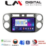 LM Digital - LM ZT8590G GPS Οθόνη OEM Multimedia Αυτοκινήτου για VW Tiguan 2007 - 2016 Ανθρακί (CarPlay/AndroidAuto/BT/GPS/WIFI/GPRS)