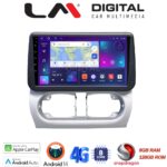 LM Digital - LM ZT8663 GPS Οθόνη OEM Multimedia Αυτοκινήτου για Opel Corsa C 2000 > 2006 Opel Tigra B 2004 > 2009 (CarPlay/AndroidAuto/BT/GPS/WIFI/GPRS)