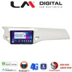 LM Digital - LM ZT8940W GPS Οθόνη OEM Multimedia Αυτοκινήτου για Citroen C3 /DS3 2009 > 2016 (CarPlay/AndroidAuto/BT/GPS/WIFI/GPRS)