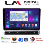 LM Digital - LM ZT8951 GPS Οθόνη OEM Multimedia Αυτοκινήτου για Citroen C3 2016> (CarPlay/AndroidAuto/BT/GPS/WIFI/GPRS)