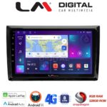 LM Digital - LM ZT8958 GPS Οθόνη OEM Multimedia Αυτοκινήτου για VW Beetle 2013 > 2019 (CarPlay/AndroidAuto/BT/GPS/WIFI/GPRS)