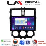 LM Digital - LM ZT8995 GPS Οθόνη OEM Multimedia Αυτοκινήτου για Mitsubishi Colt 2013 > (CarPlay/AndroidAuto/BT/GPS/WIFI/GPRS)