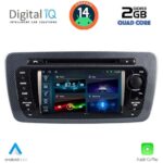 DIGITAL IQ BLD 046_CPA (7" DECK) MULTIMEDIA for SEAT IBIZA mod. 2008-2015 - Image 8