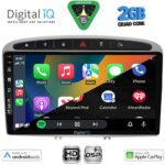 DIGITAL IQ BXC 3513SL_CPAA (9inc) MULTIMEDIA TABLET for PEUGEOT 308 mod.2007-2012 - RCZ mod.2009-2015 (SILVER) - Image 2