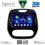 DIGITAL IQ BXC 3542_CPAA (9inc) MULTIMEDIA TABLET for RENAULT CAPTUR mod. 2013-2019